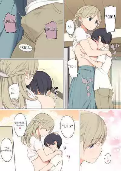 [Higuma-ya (Nora Higuma)] Toaru Mura no Fudeoroshi Jijou | *séh₂ swédʰh₁eh₂ weyḱósyo [Proto-Indo-European] [dndon]