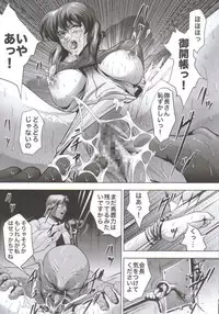 (SC28) [Akiyama Production (Sikou Mikazuki)] Dennou-Syokei / Cyberexecution (GHOST IN THE SHELL STAND ALONE COMPLEX)