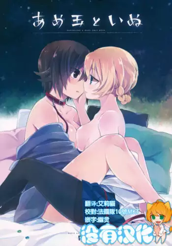 [Vulcan Nure] Nori no Ii Mama-san [Chinese] [cqxl自己汉化]