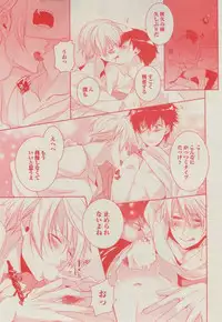 BOY'S ピアス 2014-11