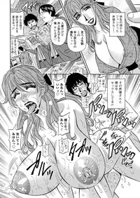 [Ozaki Akira] Koe dake de Icchau