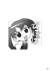 (Puniket 17) [PalePink! (Sakurabe Notos)] Pink no Pocchi to Pantsu (Net Ghost PiPoPa)