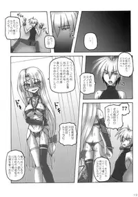 (COMIC1☆3) [Crooked Navel (Sanada Kuro)] Enforced Evolution [Scanning of books]