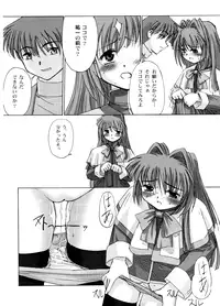 (C62) [G-Power! (SASAYUKi, Gody)] You Are The Only Version: Kanon Part 2 (Kanon)