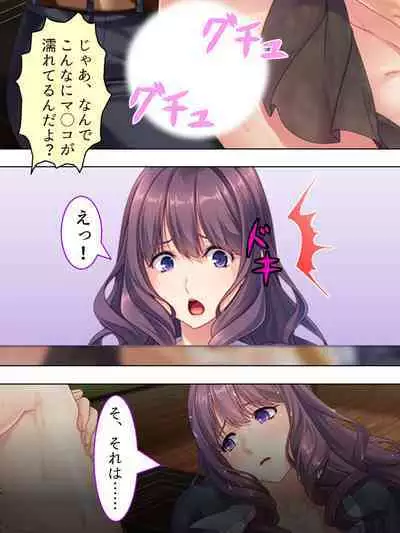 DO MAZO na Tomodachi no Haha to Yokubou no Mama ni Tsukisusumu! Soushuuhen