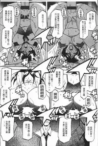 [Sanbun Kyoden] Shiawase | 女流性福 [Chinese]