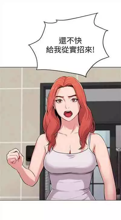 （周3）老师 1-20 中文翻译（更新中）