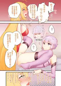 [niche] Gochisosama deshita, itadakimasu. (VOICEROID)