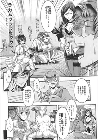 (C90) [Tatsumaki Koutei (Takei Tsukasa)] Mayonaka no Ti Icniuhtli Xolotl! (Granblue Fantasy)