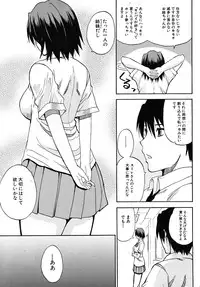 COMIC MUJIN 2009-12