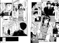 [Narushima Godou] Mesuka Keikaku