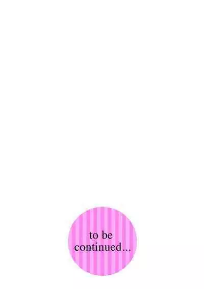 [Kuroiwa Menou] Soukan Syoukougun ~Boku dake no Mesumama~ Ch. 1-5 [Chinese] [縁縁子保护协会汉化]