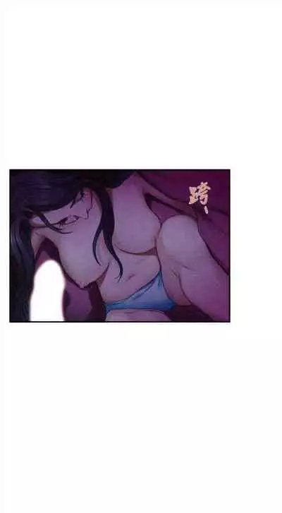 [週五] [龜足] S-Mate 1-89 官方中文（連載中）