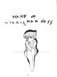 [Sumire Club (Oosaka Hananoko)] Mami The Guardian of the Universe Next (Esper Mami)