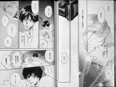 B-BOY Zips 34 ダメ男特集