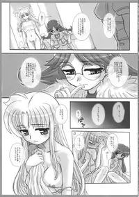 (C83) [Marchen Box (Chouchin Ankou, OKINA, Shiran Takashi)] Nano-para 12 (Mahou Shoujo Lyrical Nanoha)