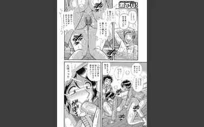 悦母 ~相姦愛に溺れて