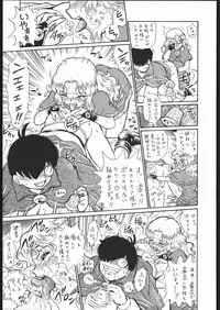 (COMITIA76) [Rat Tail (Irie Yamazaki)] [Rat Tail (Irie Yamazaki)] PRINCESS MAGAZINE NO. 2
