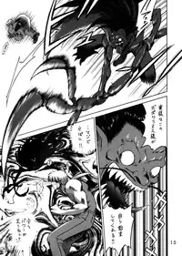 (C62) [Black Dog (Kuroinu Juu)] Submission Sailorstars (Bishoujo Senshi Sailor Moon)