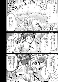 [Ahemaru] Bell-kun no Tame ni... (Dungeon ni Deai o Motomeru no wa Machigatteiru Darou ka)