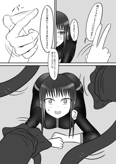 [白黒白]スパイの快楽拷問体験