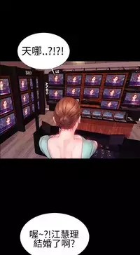 [洋蔥&模造]MY WIVES 淫荡的妻子们 Ch.4~10 [Chinese]中文