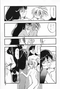 [Teruki Kuma] Active Heart