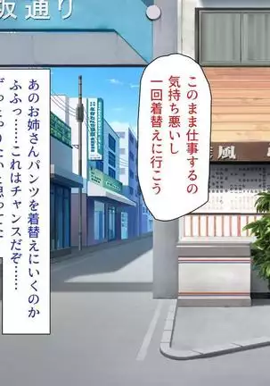 Iroiro na Motsu ni Gitai shi te e Tchi na Itazura Shi Houdai