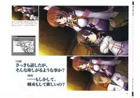 戦国†恋姫 ~乙女絢爛☆戦国絵巻~ ビジュアルファンブック-1
