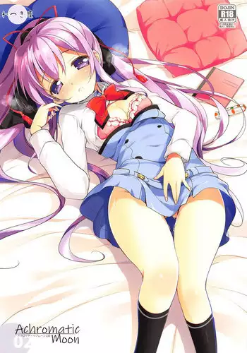 Iyaya Iyaya mo Suki no Uchi? | 讨厌也是喜欢的一种?