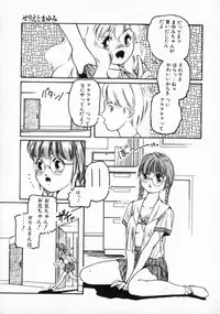 [Protonsaurus] ●●●● Pi------