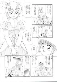[Minion] Madou Momogatari Socerlita 2