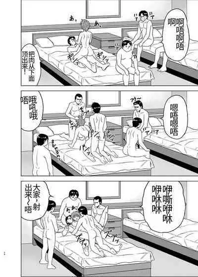 [YASRIN-DO (Yasu Rintarou)] Nijino-san wa Toshi o Toranai! (Tokimeki Memorial) | 虹野纱希不会老! (心跳回忆) [Chinese] [Digital]