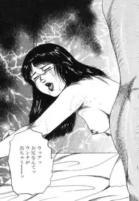 [Sanjou Tomomi] Shiro no Mokushiroku Vol. 8 - Ai to Shi to Mitsu no Shou