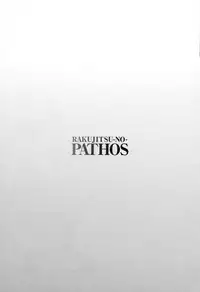 [TsuyaTsuya] Rakujitsu no Panthos 2 [Chinese] [无毒汉化组]