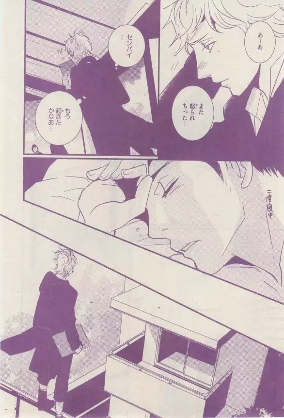 リンクス 2015-03