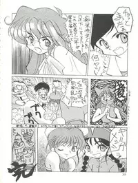 [Isami Kaihatsu Jigyoudan (Various)] Kaiketsu Spats (Tobe! Isami)