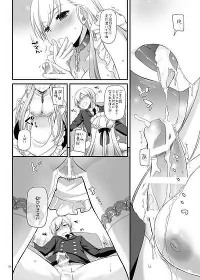 DL-etc Soushuuhen 04