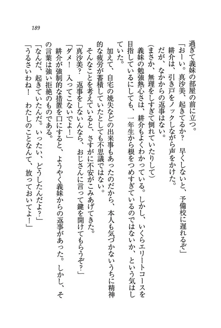 いもうと商店街