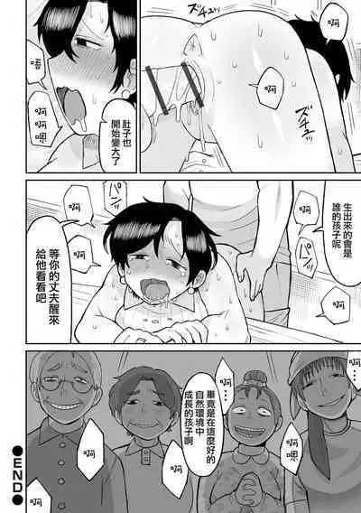 Tanoshii Inaka Kurashi | 快樂的鄉間生活