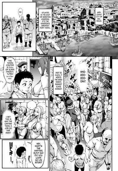 (C94) [Aodouhu (Neromashin)] Houjou no Reizoku Elf 4 [English] [progste] [Digital] [Decensored]