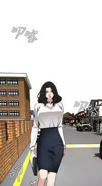 Take a Peek 偷窥 Ch.39~57 [Chinese]中文