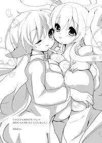 [Rie-X.com (YAce)] Peaceful☆Revolution -Data Ban Kako Bon Shuu-