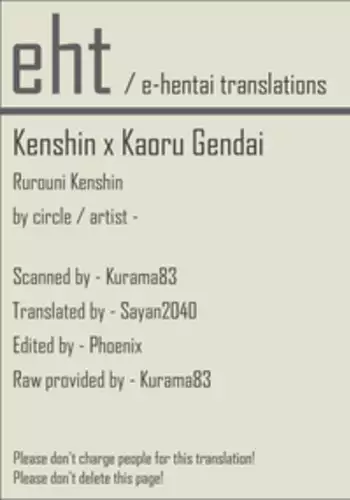Tensei Shitara Wakeari Macho Bakari na Ken ni Tsuite | 关于我在转生之后身边全是肌肉男的奇闻轶事