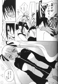 (C71) [Rensougyo (Tachibana Satsuki)] Hana mo Hajirau Otoshigoro (NARUTO)