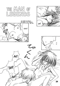 [Pinky Heaven (Hinoki)] NOSTALGIC (Outlaw Star) (English) =Team Vanilla=