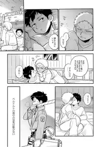 (C84) [C2.Inc, KM1CHOME (C2, Shitappa)] Bokura no Kaeru Basho (Shingeki no Kyojin)