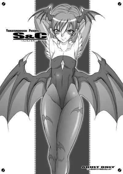 Tamanokoshi Zenbu Tsume 2001 ~ 2022