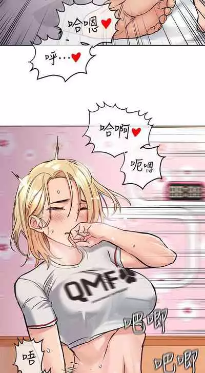 【周二连载】要对妈妈保密唷!（作者：NOAH） 第1~30话