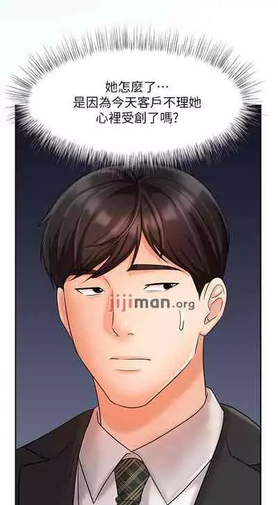 【周一连载】业绩女王(作者:洗髮精&耀安) 第1~25话